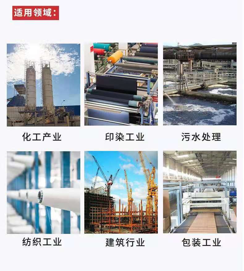 纯碱(图4)