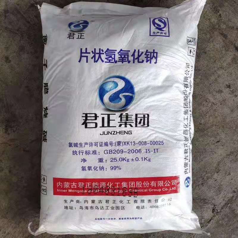 氢氧化钠（片碱）(图3)