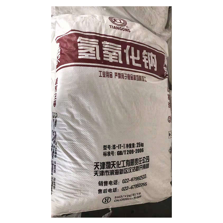 氢氧化钠（片碱）(图4)