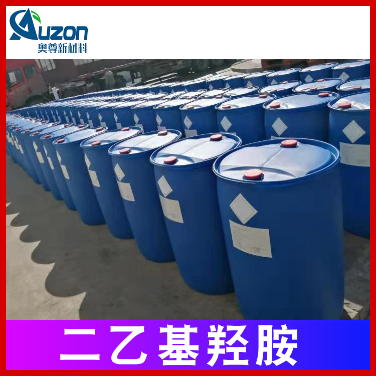 二乙基羟胺DEHA