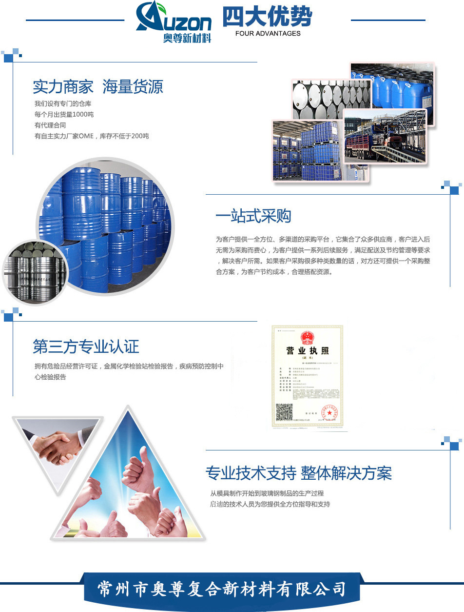 叔丁醇钠(图2)