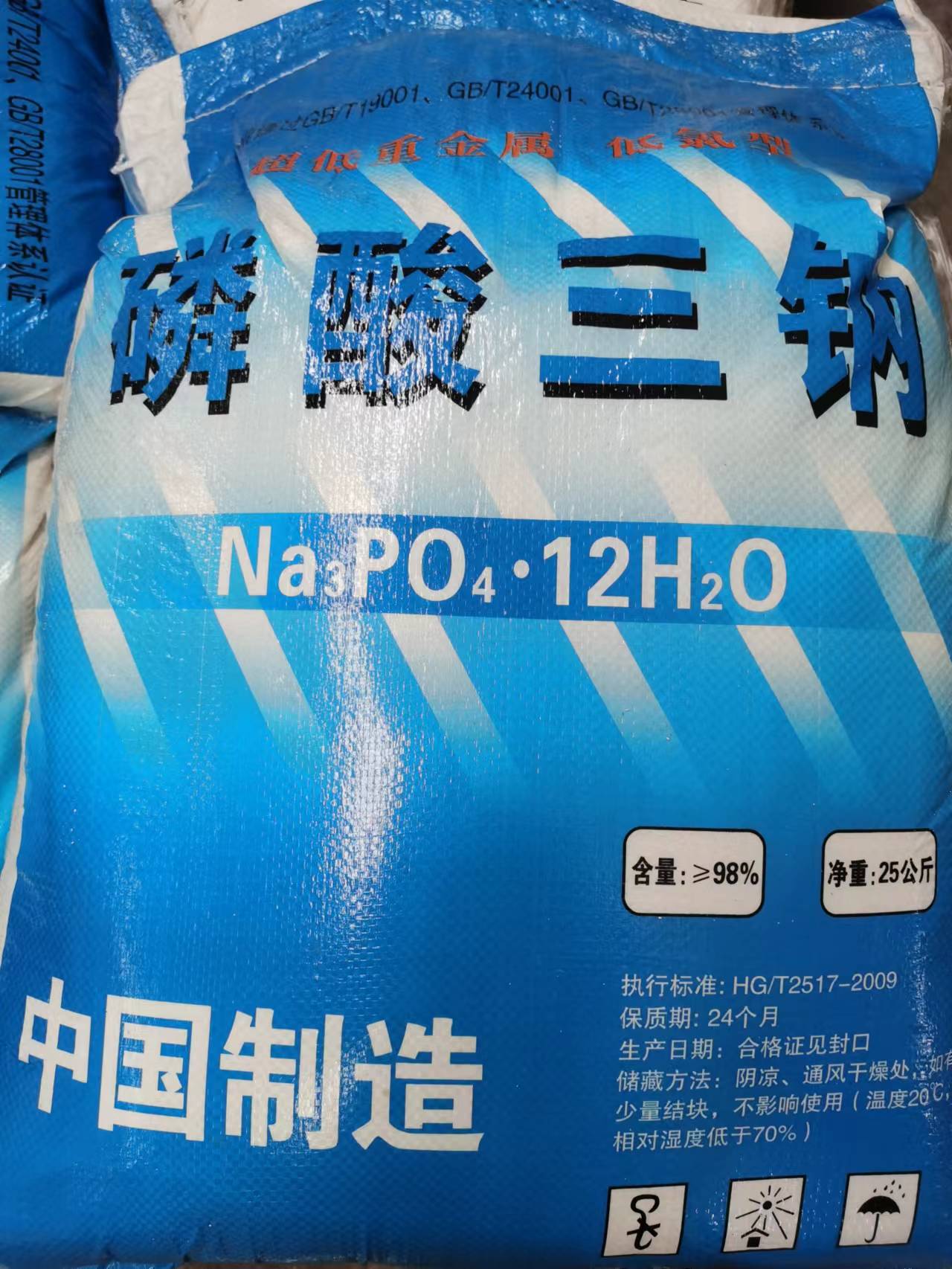 磷酸三钠的有哪些用途？