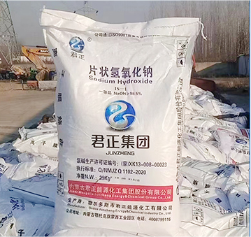 氢氧化钠的毒性和腐蚀性(图1)