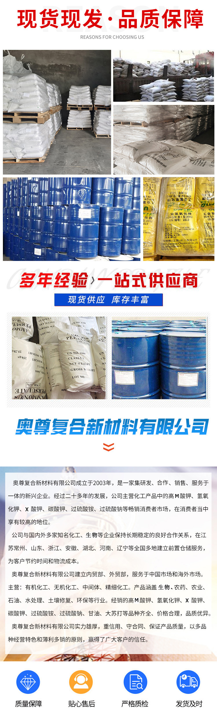 苯酚(图3)