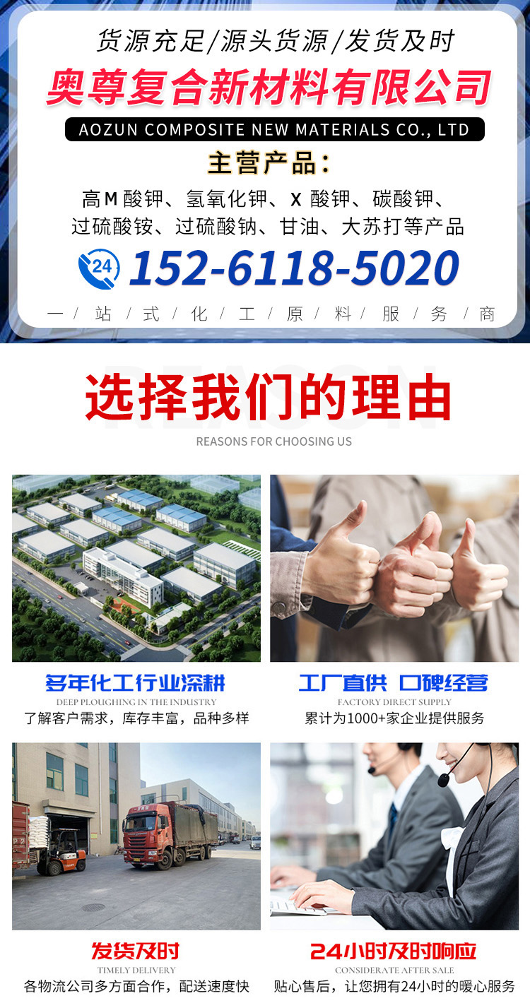 苯酚(图1)