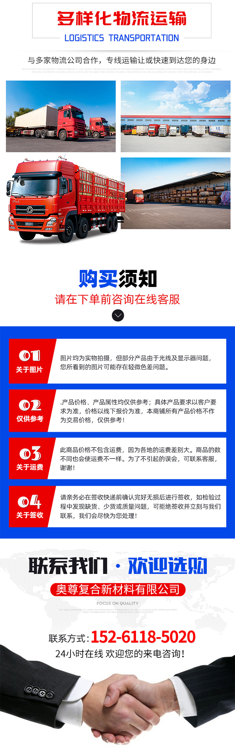 苯酚(图4)