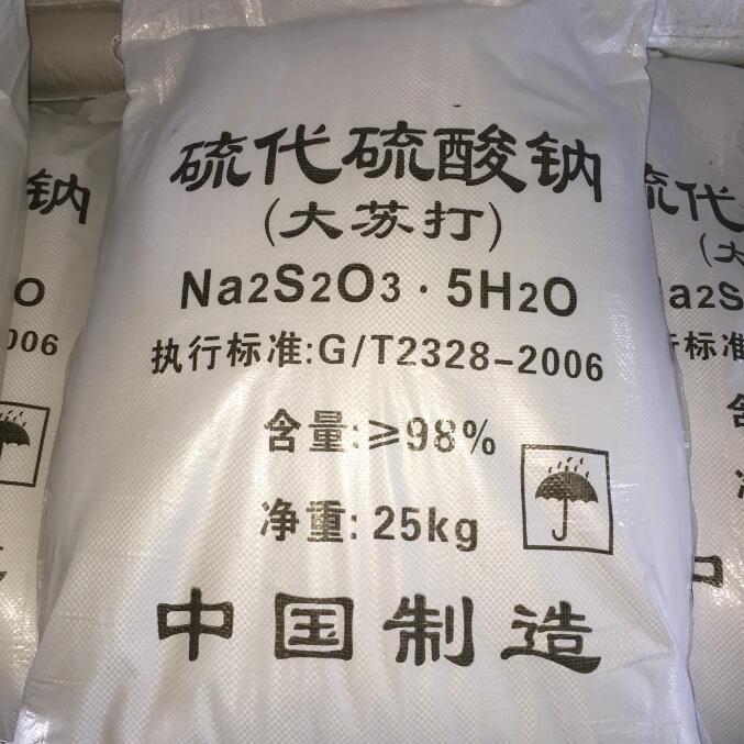 大苏打在织物处理中有什么作用？