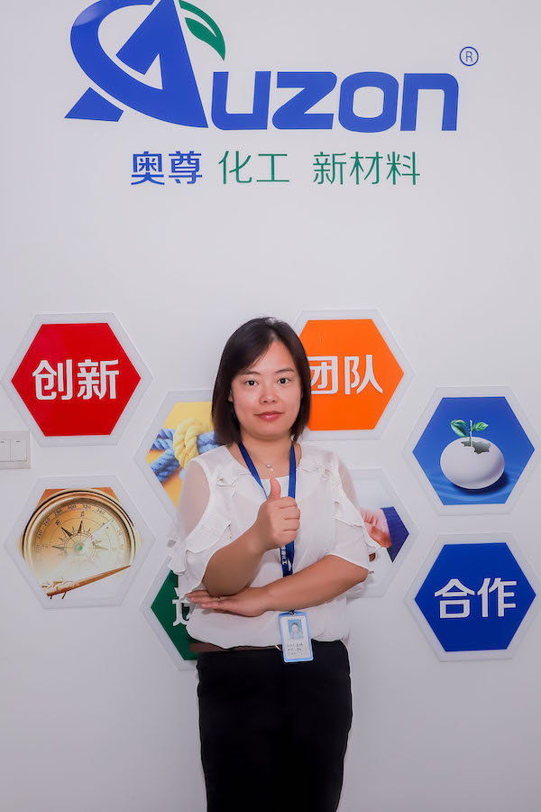 奥尊员工风采