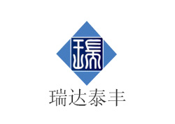瑞达泰丰