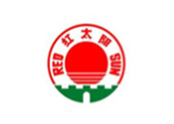 红太阳